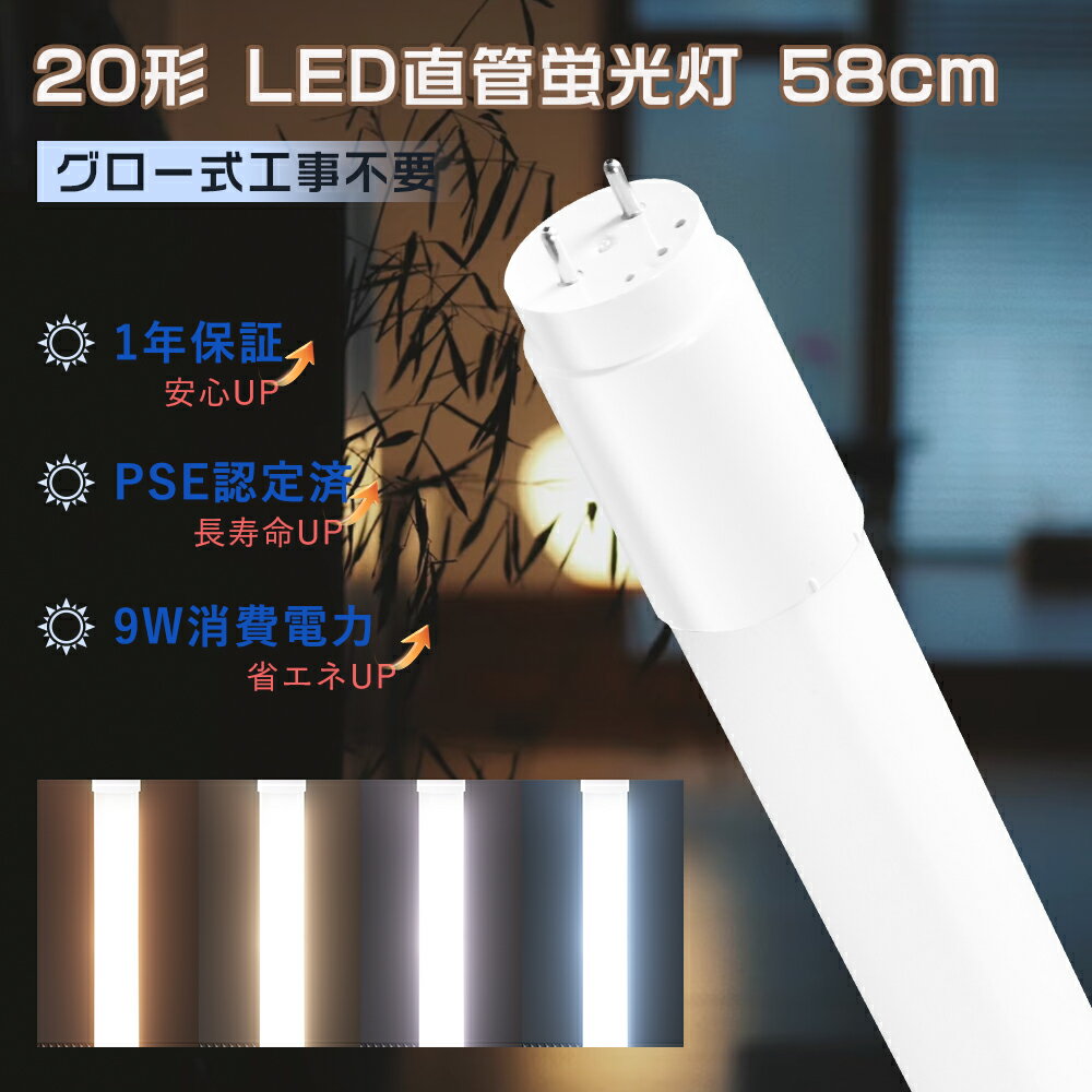 ڥͥȥ쥤2Ź㤨[]  LEDľɷָ 20W ledľ 20w FL20 LEDָ 20W ľ 58cm 580 20 ָ ledѤˤľ 20w LED 20 ָLED fl20ssn/18 ledظ  ľ å  뤤ľLEDָ 20w̳פβǤʤ600ߤˤʤޤ
