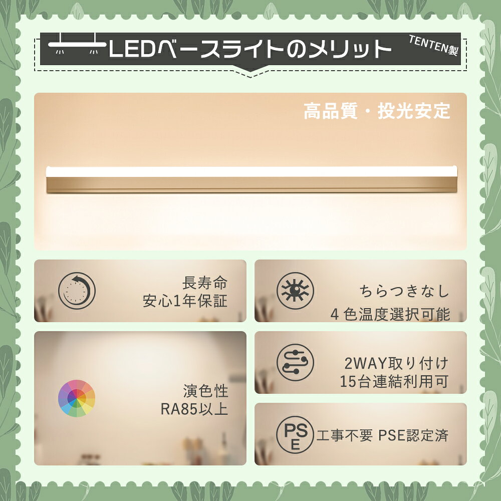 【特売8本】直管LEDランプ 10W形相当 工事不要 器具一体型 led蛍光灯 10w形 直管 ...