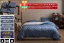 MILDLY 布団カバーセット 綿100% 4点セット シングル セミダブル ダブル【掛け布団カバー / ボックスシーツ / 枕カバー(2枚)】 おしゃれ 上質...