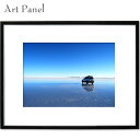 ウユニ塩湖 アートパネル 風景 壁掛けパネル a2 写真 飾り 絵画 ポスター 大きい 壁 インテリア 装飾