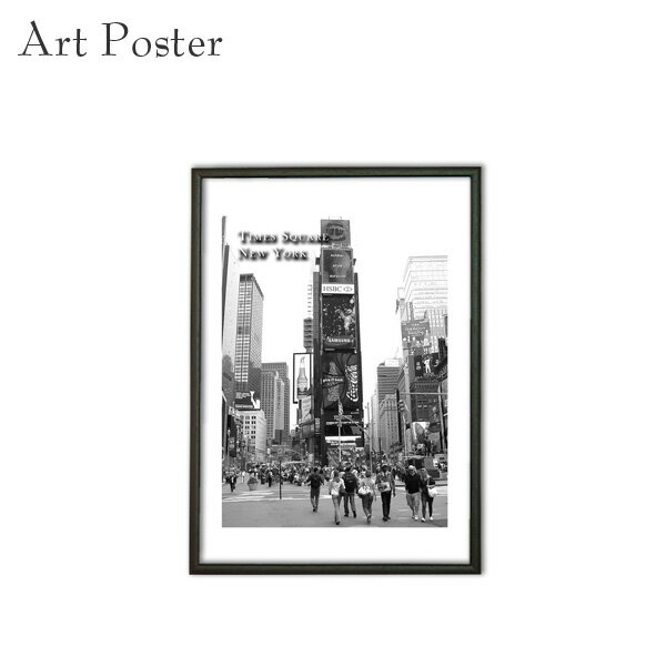 アートポスター ニューヨーク a3 額付き モノトーン 白黒 おしゃれ オフィス インテリア ポスター アメリカ