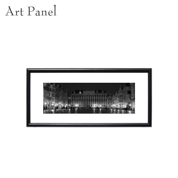 絵画 横長 モノクロ ブリュッセル グランプラス 広場 街 絵 写真 壁飾り 景色 風景 壁掛け アートパネル インテリア 玄関 ウォールデコ 飾り 壁絵 海外風景 ポスター モダン おしゃれ