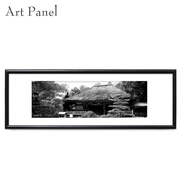 絶対一番安い 横長 ポスター 日本風景 Japan 和 モダン モノクロ 絵画 写真 額付 アートパネル 飾り インテリア グラフィック 初回限定 Divelmultimarcas Com Br 絶対一番安い 横長 ポスター 日本風景 Japan 和 モダン モノクロ 絵画 写真 額付 アートパネル 飾り インテリア グラフィック 初回限定 Divelmultimarcas Com Br