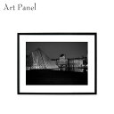 アートパネル パリ フランス モノクロ おしゃれ 絵画 白黒写真 壁掛け ポスター フレーム付き アート 風景 飾り 装飾 壁面 インテリア ディスプレイ