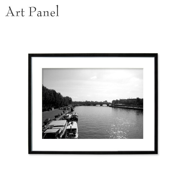 フランス パリ セーヌ川 風景 アート モノクロ モノトーン おしゃれ 絵 白黒 写真 壁掛け ポスター フ..