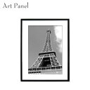 アートパネル モノクロ エッフェル塔 フランス インテリア 壁掛け アート写真 おしゃれ モノトーン 海外風景