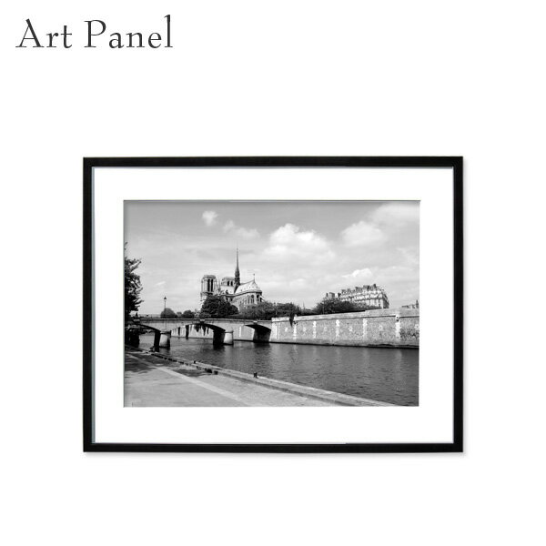 フランス 壁掛け アートパネル モノクロ モノトーン 白黒 写真パネル フレーム付 インテリア 絵 壁 飾る ポスター