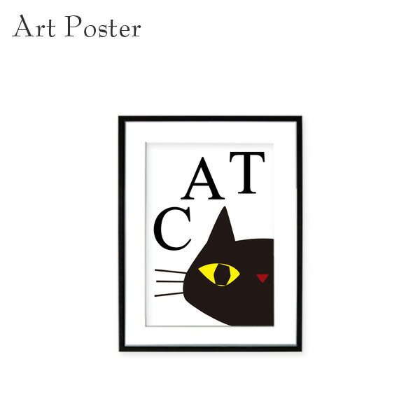 半額品 アートパネル ねこ モノクロ おしゃれ ポスター インテリア 額付き 壁掛け 白黒 壁面 飾り物 開店祝い Blog Consumeractionlawgroup Com 半額品 アートパネル ねこ モノクロ おしゃれ ポスター インテリア 額付き 壁掛け 白黒 壁面 飾り物 開店祝い Blog Consumeractionlawgroup Com
