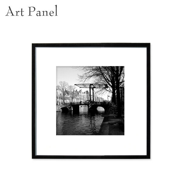 壁掛け アート モノトーン アムステルダム アートフレーム 展示 おしゃれ 額付 絵画 ポスター モノクロ写真