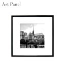 アートパネル モノトーン パリ 風景 インテリア 壁掛け 正方形 おしゃれ 飾り 白黒写真 モダンアート 壁パネル