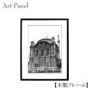 アートパネル モノクロ 海外 風景 壁掛け 写真 インテリア ウォールパネル 壁飾り 額付き 木製 額縁