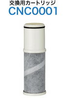 【三菱レイヨン・クリンスイ】ビルトイン型浄水器カウンターオンタイプN303