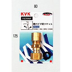 乐天商城 - 【KVK】　銅パイプ用ソケット　【PZ364W】