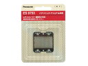 【パナソニック】Panasonic レディシェーバー用替刃 【ES9753】(4)