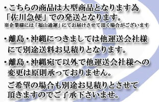 【送料無料!!】【あす楽】【パナソニック】ビューティ・トワレCH931SPF