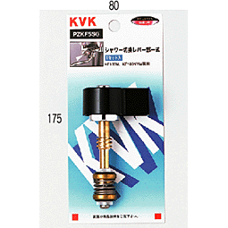 樂天商城 - 【KVK】　シャワー切替レバー部一式　【PZKF5SG】