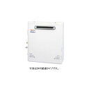 【ノーリツ】 ガス給湯器 ガスふろ給湯器 ユコアGRQシリーズ ≪GRQ-C1652AX BL≫ 【本体のみ】