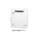【ノーリツ】 ガス給湯器 ガスふろ給湯器 ユコアGRQシリーズ ≪GRQ-C2452SAX BL≫ 【本体のみ】