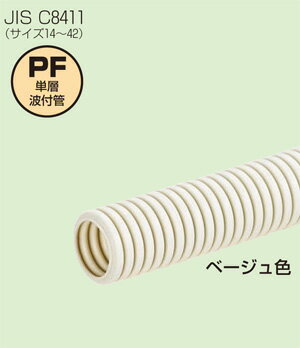 【】イノアック住環境 ポリエチレンパイプ 軟質一般一種 JISK6761-1:PE11-20×120m 226g/m 呼径20mm∴ポリパイプ(園芸 ガーデニング 潅水 灌水 潅漑 かん水 灌漑 かんがい 散水 農業 ポリエチレン管) INOAC 水道仮設 太陽熱温水器