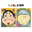 CCINEE 福笑い お正月遊びセット おかめとひょっとこ柄(2枚1セット)