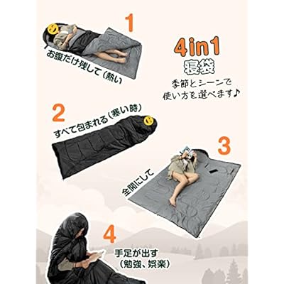 寝袋 冬用 【手足伸ばし可能・230T防水】4in1多機能 1.8Kg 2.2Kg 1.4Kg 1.1Kg シュ...
