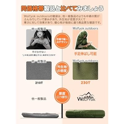 寝袋 冬用 【手足伸ばし可能・230T防水】4in1多機能 1.8Kg 2.2Kg 1.4Kg 1.1Kg シュ...