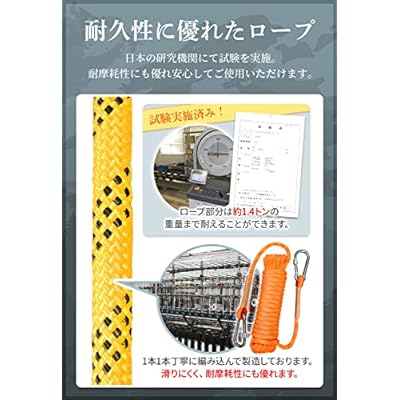 10SILE 多機能ロープ アウトドア 防災 【国内品質試験突破】 パラコード テント キャンプ 安全帯 洗濯 縄 補助 軽量カラビナ2個付き 【10M/20M/30M】 (20M, 黄) 3