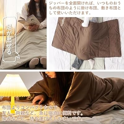 Topfinel シュラフ 冬用 来客用布団 1.8KG 寝袋 オールシーズン 冬用 夏用 コンパクト 収納パック付き アウトドア キャンプ用品 車中泊 防災グッズ 布団セット 快適温度1-6℃