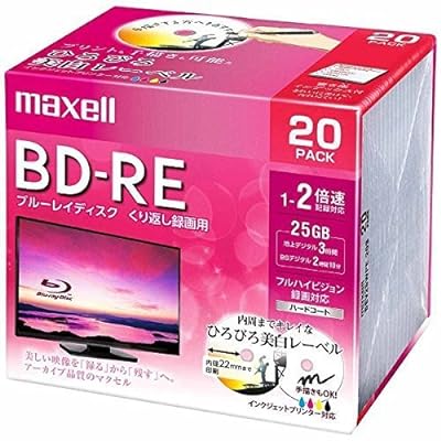 maxell 録画用 BD-RE 標準130分 2倍速 ワイドプリンタブルホワイト 20枚パック BEV25WPE.20S