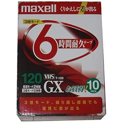 maxell スタンダードVHSビデオテープ10