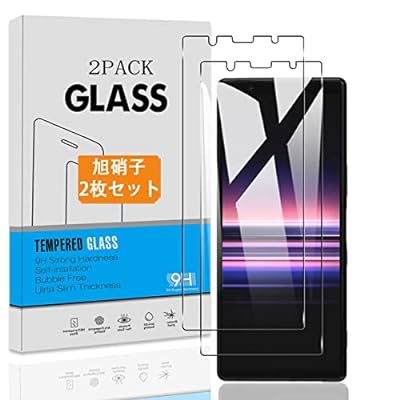 【2枚セット】対応 Xperia 5 ガラスフィルム 強化ガラス 保護フィルム 【日本旭硝子 硬度9H】 対応 Xperia 5 SOV41 SO-01M 液晶...