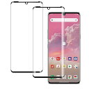 【2枚セット】For LG VELVETL-52A 用 ガラスフィルム 強化ガラス 旭硝子製 FOR LG VELVET L-52A フィルム 硬度9H 飛散防...