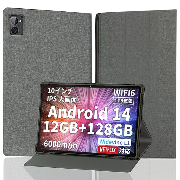Hitabt T30A 専用保護ケース Android14 タブレット 10インチ 2024初登場 専用ケース スタンド可能 薄型 軽量 保護カバー スタンド可能 TPU 薄型 レザーカバー 軽量 2段階角度調整 全面保護型 (グレー)