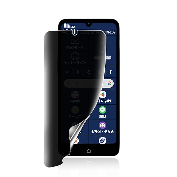 【覗き見防止】For らくらくスマートフォン a A401FC Lite MR01 フィルム 覗き見防止 キズ防止 Lite