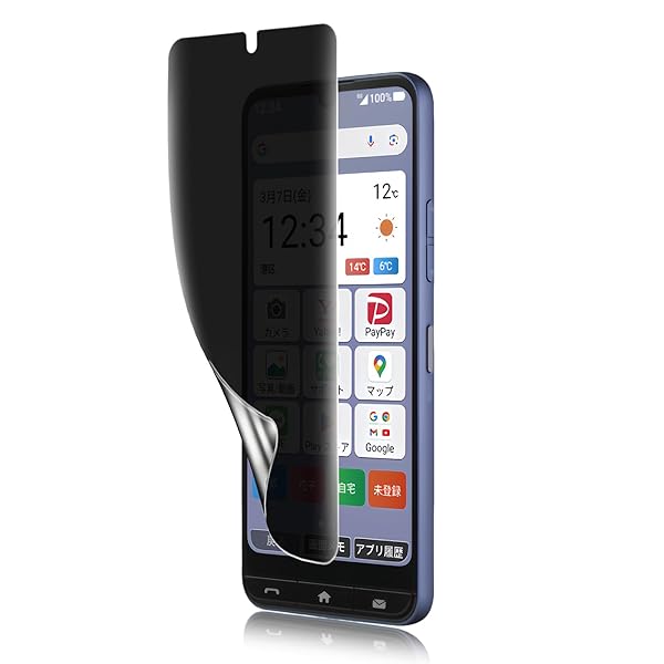 【覗き見防止】FOR かんたんスマホ4 フィルム 柔軟性TPU制 液晶保護フィルム ガイド枠付き か