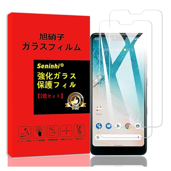 2祻å AGC˻ҡб Android One S8ե android one s8 饹ե ˻ 