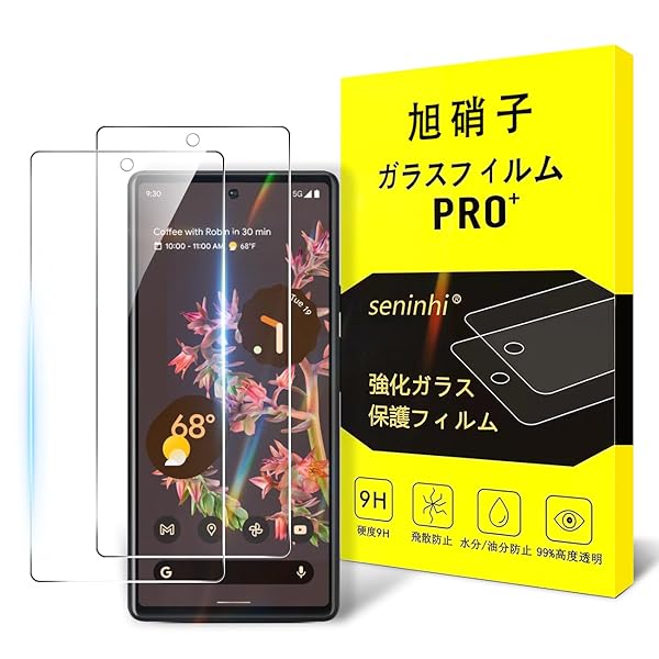 б Google Pixel 6 饹ե 2祻å-AGC˻ҥ饹б Pixel6 ե 