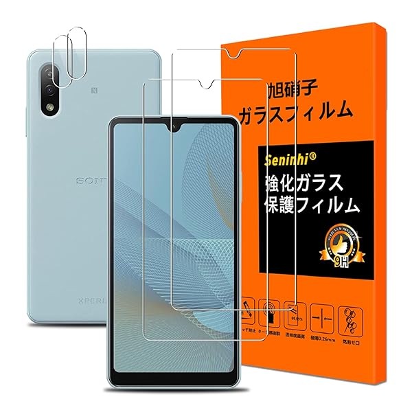 【2+2枚セット 日本AGC旭硝子】対応 Xperia Ace II フィルム Xperia Ace II SO-41B ガラスフィルム（2枚
