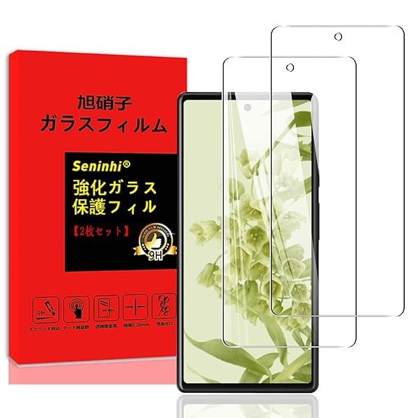 【2枚セット 日本AGC旭硝子】対応 Google pixel 6 フィルム Google pixel6 ガラスフィルム 旭硝子製 液