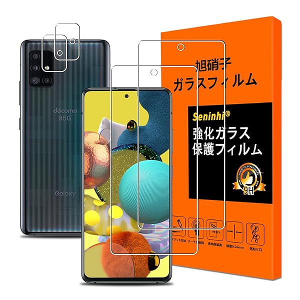【2+2枚セット日本AGC旭硝子】対応 Galaxy A51 5G SCG07 SC-54A フィルム Galaxy A51 5G ガラスフィルム(2