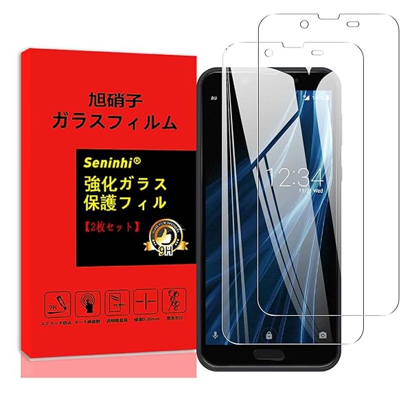 【2枚セット日本AGC旭硝子】対応 AQUOS Sense2 SHV43 SH-01L 用の フィルム sense2 ガラスフィルム 旭硝