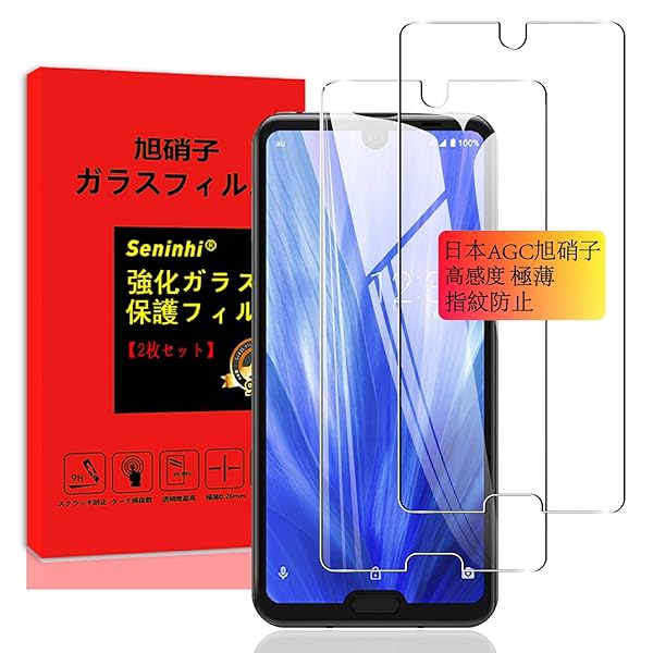 2祻å AGC˻ҡб AQUOS R3 SH-04L SHV44 ե AQUOS R3 饹ե ˻ S