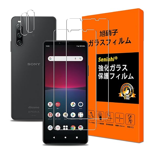 【2+2枚セット 日本AGC旭硝子】対応 Xperia10 IV フィルム 指紋認証対応 xperia10 iv ガラスフィルム