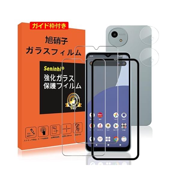 б AQUOS wish 4 饹ե ݸե ɻ AQUOSwish4 SH-52E 饹 9H