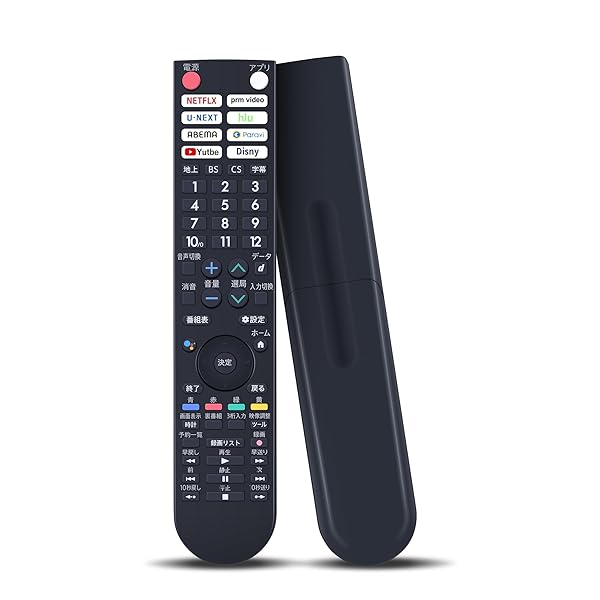 テレビリモコン GB412SA for シャープ SHARP AQUOS リモコン シャープテレビリモコン 音声機能付き