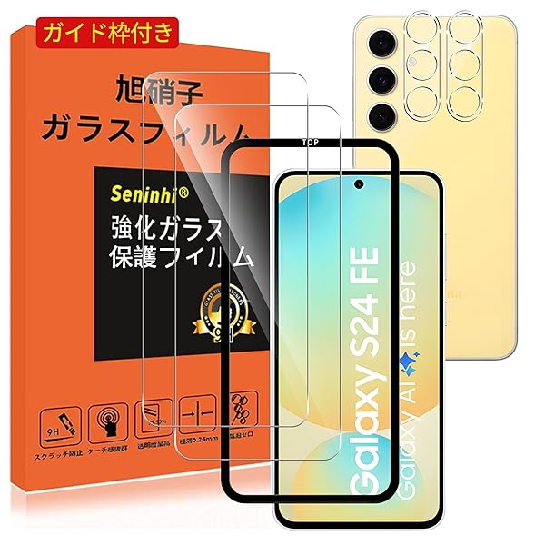 б Galaxy S24 FE 饹ե ݸե դ ɻ 饹 