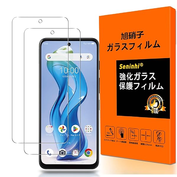 б ZTE nubia S 5G ե2祻å 񻺰˻Ǻ  ZTE nubia S 5G 饹ե A403ZT
