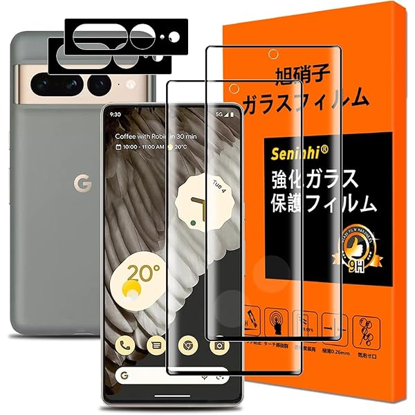 対応 Google Pixel 7 Pro フイルム ガイド枠付き【2+2枚セット 国産旭硝子素材】Pixel 7 Pro ガラスフ