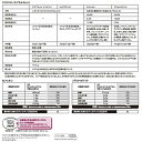 penguin8-strt8:10201498のサンプル画像2