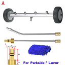 車台クリーナー水ほうき車のシャーシ洗浄ケルヒャー/パークサイド/ブラックデッカー洗浄洗車機ノズルの底